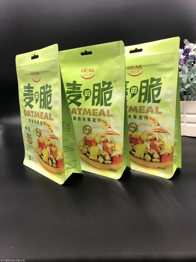 复合包装袋