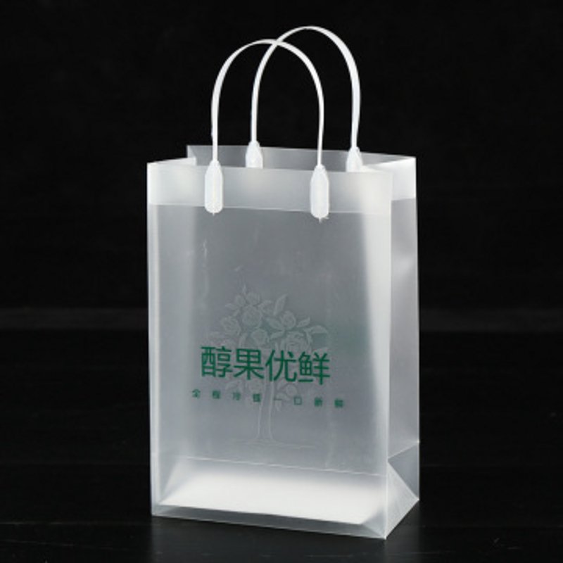 塑料包装袋定做